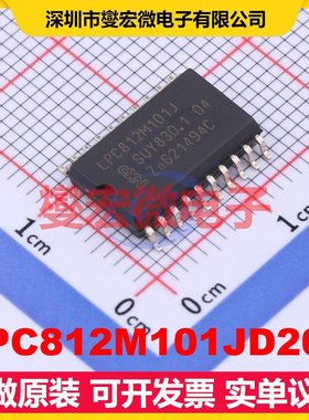 LPC812M101JD20J SO-20-300mil MCU/MPU/SOC微处理器控制器