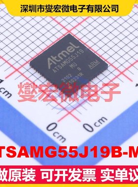 ATSAMG55J19B-MU QFN-64-EP(7.5x7.5) MCU/MPU/SOC微处理器控制