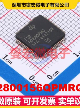 F2800156QPMRQ1 LQFP-64(10x10) MCU/MPU/SOC微处理器控制器