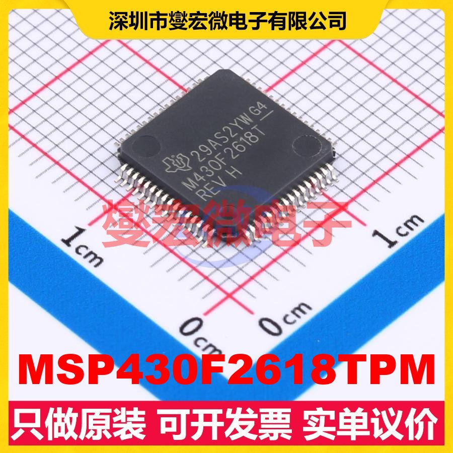 MSP430F2618TPM LQFP-64(10x10) MCU/MPU/SOC微处理器控制器