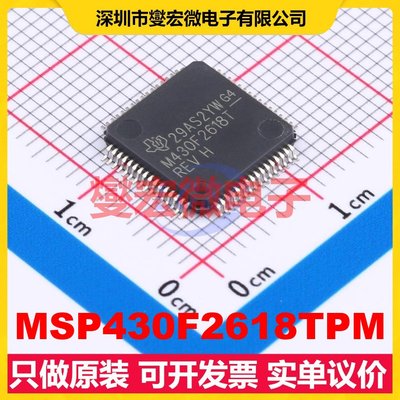 MSP430F2618TPM LQFP-64(10x10) MCU/MPU/SOC微处理器控制器