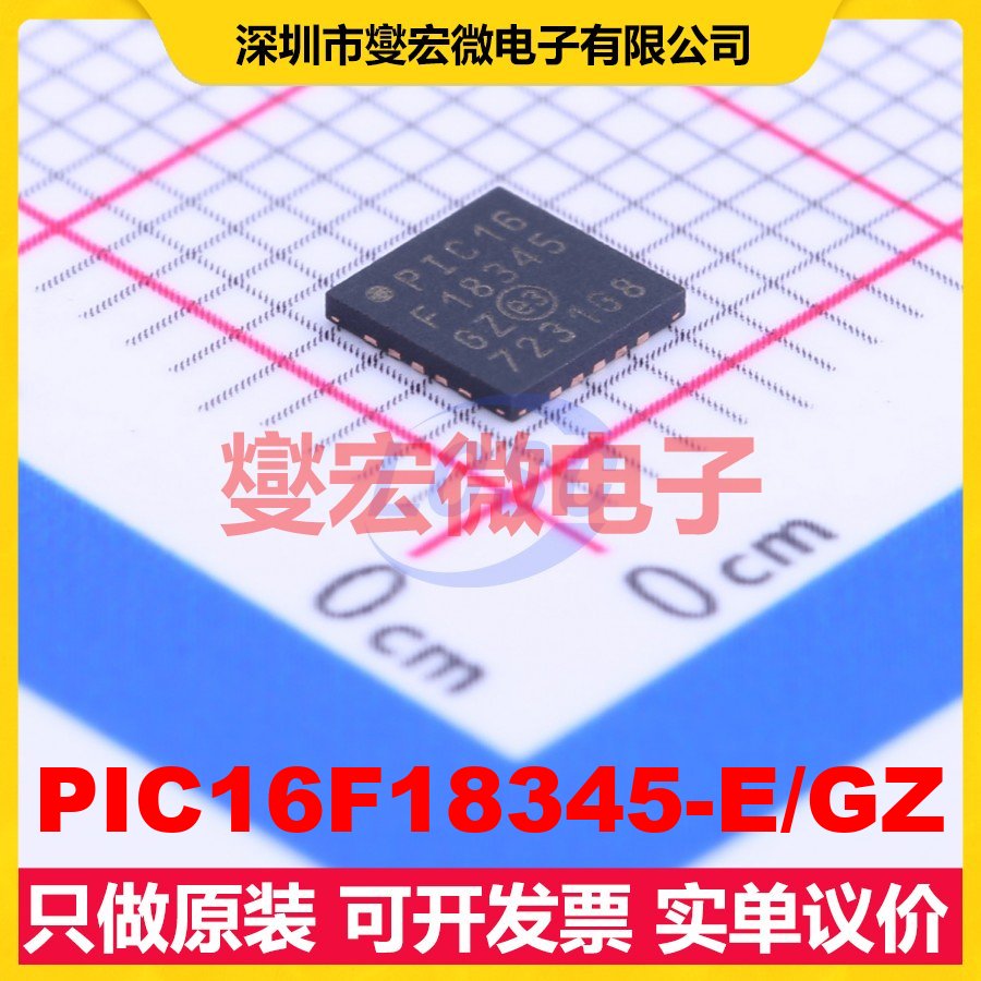 PIC16F18345-E/GZ QFN-20-EP(4x4) MCU/MPU/SOC微处理器控制器