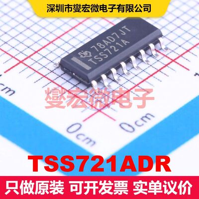TSS721ADR SOIC-16 驱动器/接收器/收发器 接口 集成芯片IC