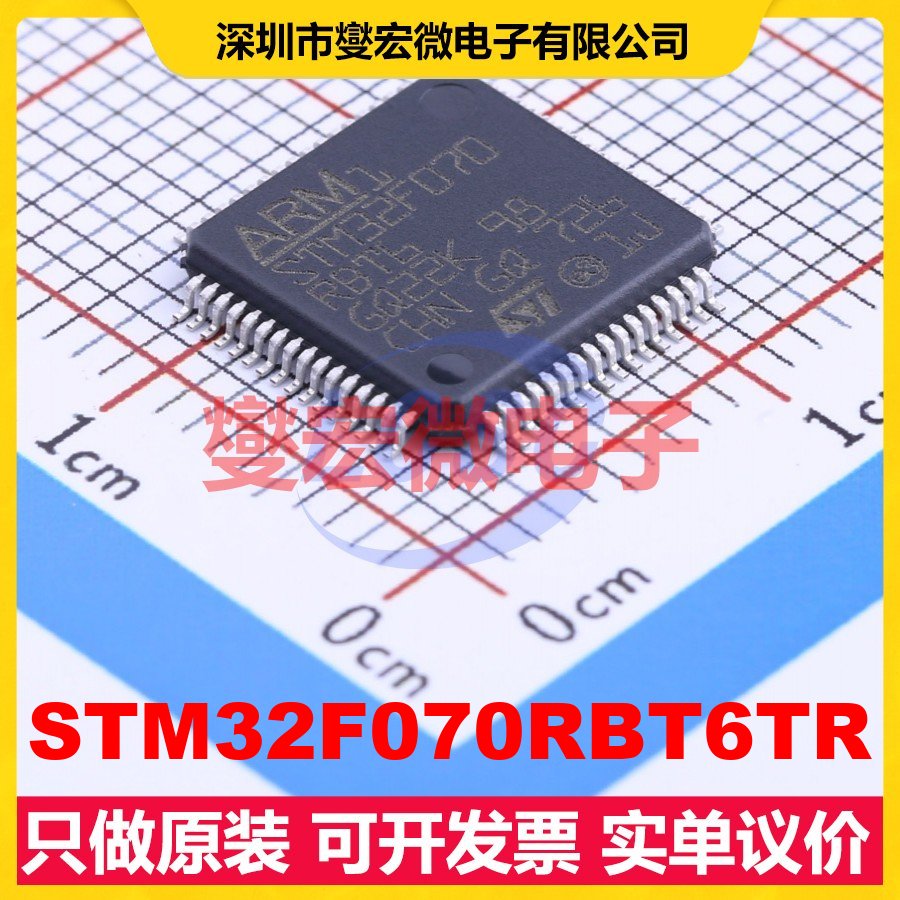 STM32F070RBT6TR LQFP-64(10x10) MCU/MPU/SOC微处理器控制器