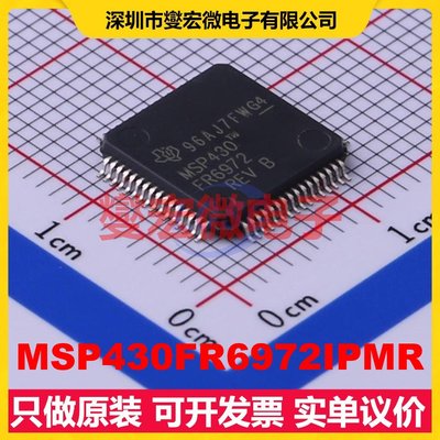 MSP430FR6972IPMR LQFP-64(10x10) MCU/MPU/SOC微处理器控制器