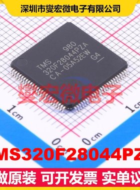 TMS320F28044PZA LQFP-100(14x14) MCU/MPU/SOC微处理器控制器