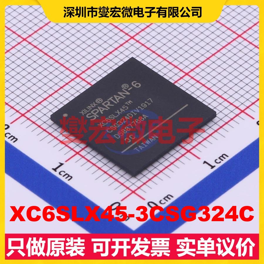 XC6SLX45-3CSG324C CSPBGA-324 FPGA CPLD可编程逻辑芯片IC