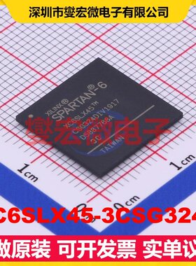 XC6SLX45-3CSG324C CSPBGA-324 FPGA CPLD可编程逻辑芯片IC