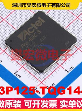 A3P125-TQG144I LQFP-144(20x20) FPGA CPLD可编程逻辑芯片IC
