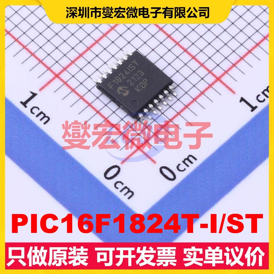 PIC16F1824T-I/ST TSSOP-14 MCU/MPU/SOC微处理器控制器