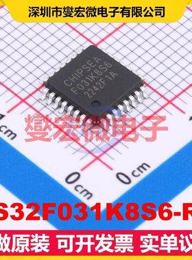 CS32F031K8S6-RA LQFP-32(7x7) MCU/MPU/SOC微处理器控制器