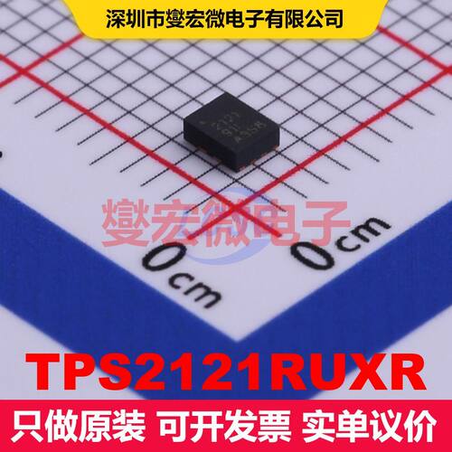 TPS2121RUXR VQFN-HR-12(2x2.5) OR控制器/理想二极管 电源管理