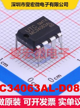 MC34063AL-D08-T DIP-8 直流开关电压调节器 电源管理 集成芯片IC