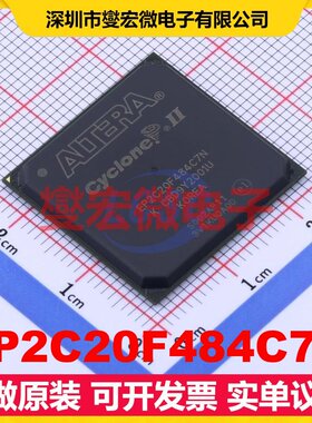 EP2C20F484C7N FBGA-484 FPGA CPLD可编程逻辑芯片IC
