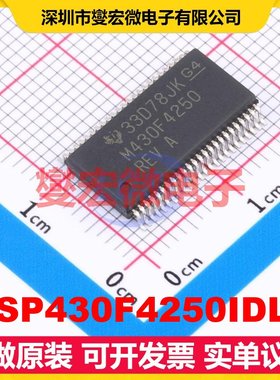 MSP430F4250IDLR SSOP-48-300mil MCU/MPU/SOC微处理器控制器