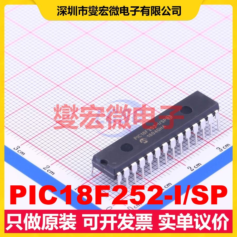 PIC18F252-I/SP SPDIP-28 MCU/MPU/SOC微处理器控制器