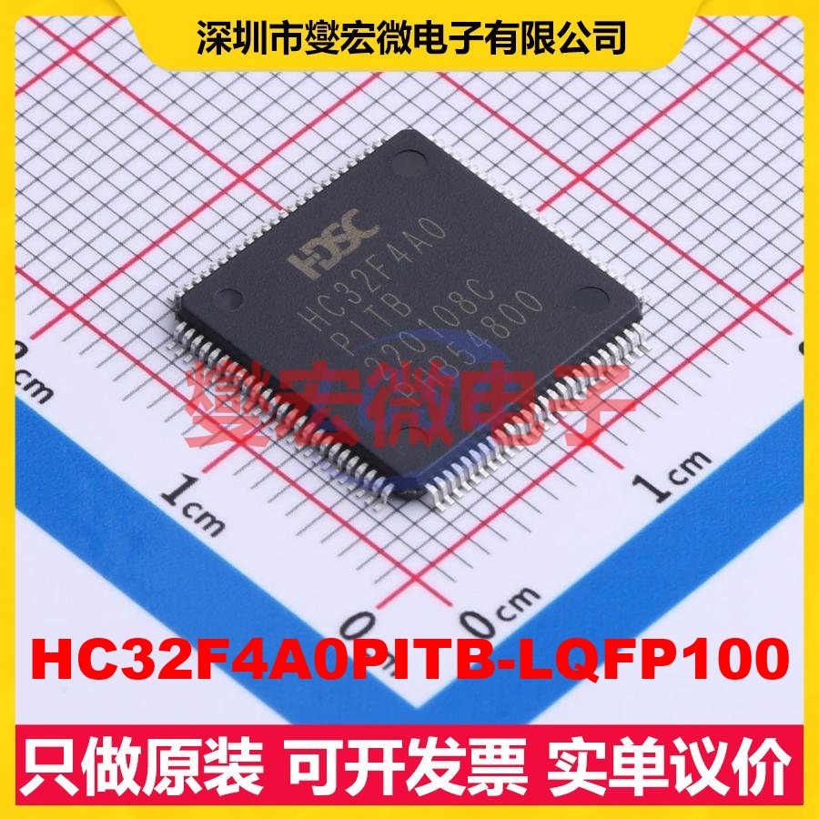 HC32F4A0PITB-LQFP100 LQFP-100(14x14) MCU/MPU/SOC单片机处理