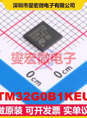 STM32G0B1KEU6 UFQFPN-32(5x5) MCU/MPU/SOC微处理器控制器