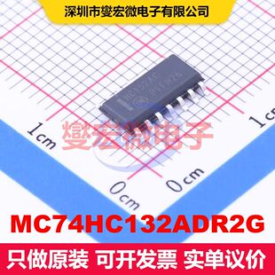 MC74HC132ADR2G SOIC-14 逻辑门/反相器 逻辑 集成芯片IC