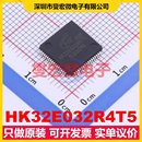 LQFP 10x10 HK32E032R4T5 SOC微处理器控制器 MCU MPU