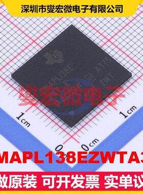 OMAPL138EZWTA3E NFBGA-361 MCU/MPU/SOC微处理器控制器