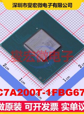 XC7A200T-1FBG676I FCBGA-676 FPGA CPLD可编程逻辑芯片IC