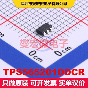 TPS565201DDCR TSOT-23-6 直流开关电压调节器 电源管理 集成芯片