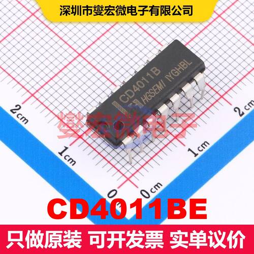 CD4011BE DIP-14 逻辑门/反相器 逻辑 集成芯片IC