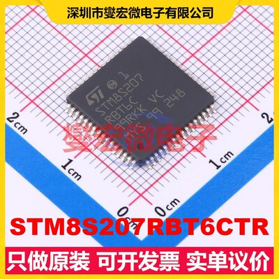 STM8S207RBT6CTR LQFP-64(14x14) MCU/MPU/SOC微处理器控制器