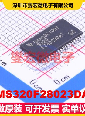 TMS320F28023DAT TSSOP-38-6.2mm MCU/MPU/SOC微处理器控制器