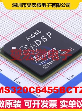 TMS320C6455BCTZA FCBGA-697 MCU/MPU/SOC微处理器控制器
