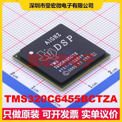 TMS320C6455BCTZA FCBGA-697 MCU/MPU/SOC微处理器控制器