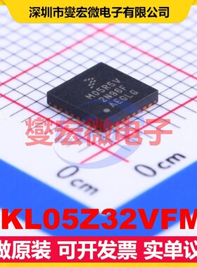 MKL05Z32VFM4 QFN-32-EP(5x5) MCU/MPU/SOC微处理器控制器