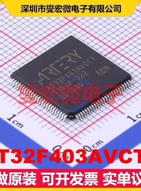 AT32F403AVCT7 LQFP-100(14x14) MCU/MPU/SOC微处理器控制器
