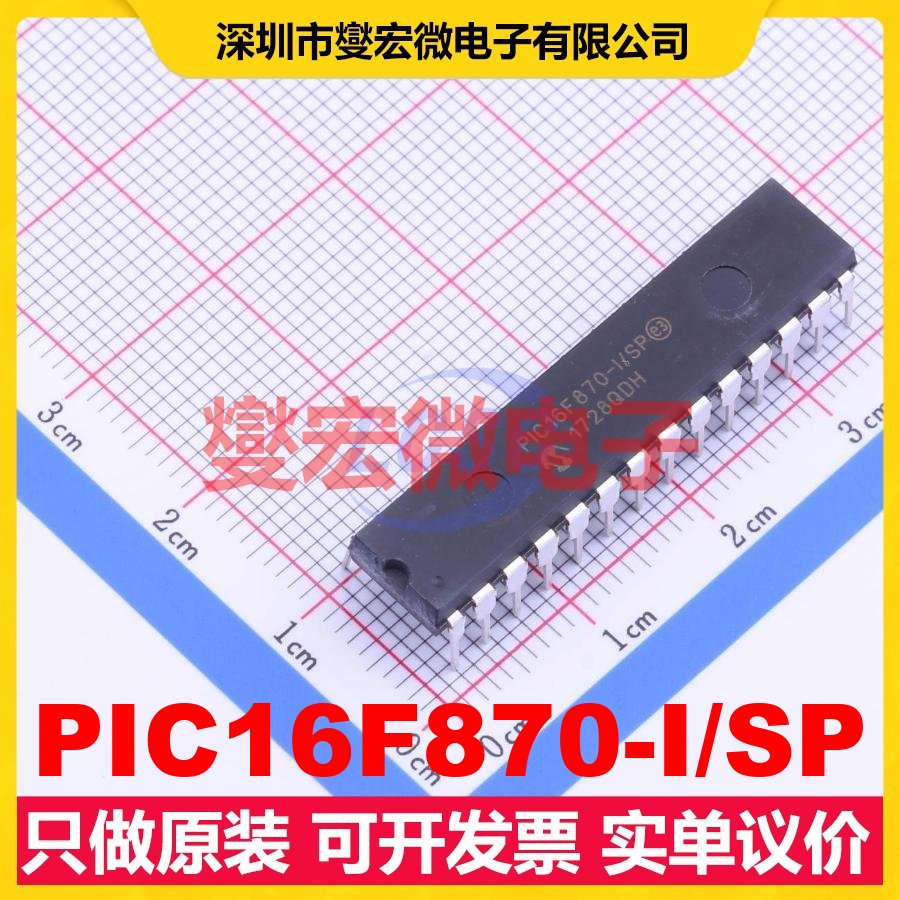 PIC16F870-I/SP DIP-28 MCU/MPU/SOC微处理器控制器