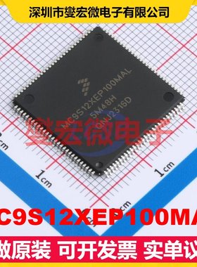 MC9S12XEP100MAL LQFP-112(20x20) MCU/MPU/SOC微处理器控制器