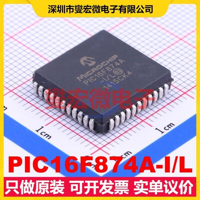 PIC16F874A-I/L PLCC-44(16.6x16.6) MCU/MPU/SOC微处理器控制