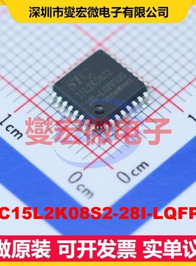 STC15L2K08S2-28I-LQFP32 TQFP-32(7x7) MCU/MPU/SOC单片机处理