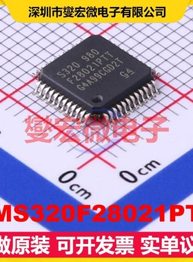 TMS320F28021PTT LQFP-48(7x7) MCU/MPU/SOC微处理器控制器