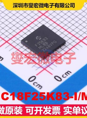 PIC18F25K83-I/ML QFN-28-EP(6x6) MCU/MPU/SOC微处理器控制器