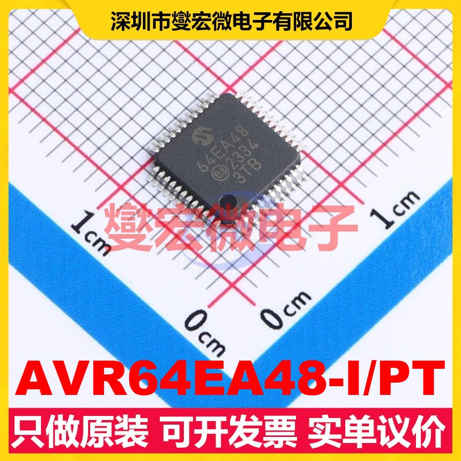 AVR64EA48-I/PT TQFP-48(7x7) MCU/MPU/SOC微处理器控制器