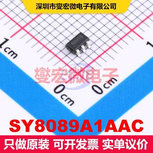 SY8089A1AAC SOT-23-5 直流开关电压调节器 电源管理 集成芯片IC
