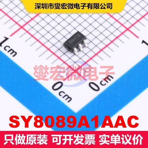SY8089A1AAC SOT-23-5 直流开关电压调节器 电源管理 集成芯片IC