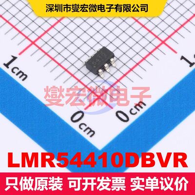 LMR54410DBVR SOT-23-6 直流开关电压调节器 电源管理 集成芯片IC