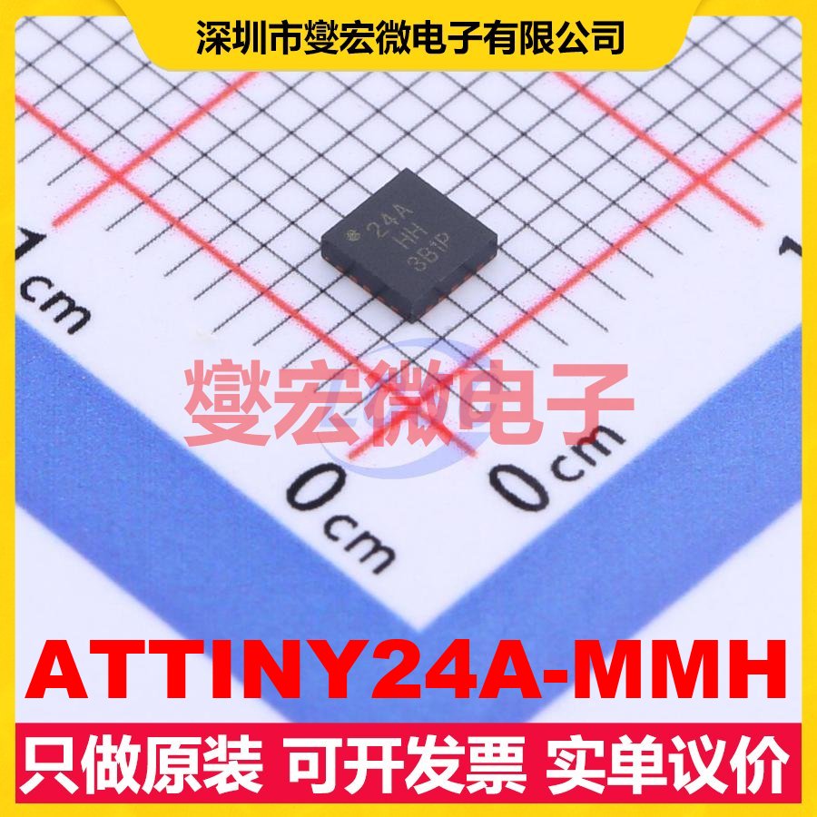 ATTINY24A-MMH VQFN-20-EP(3x3) MCU/MPU/SOC微处理器控制器