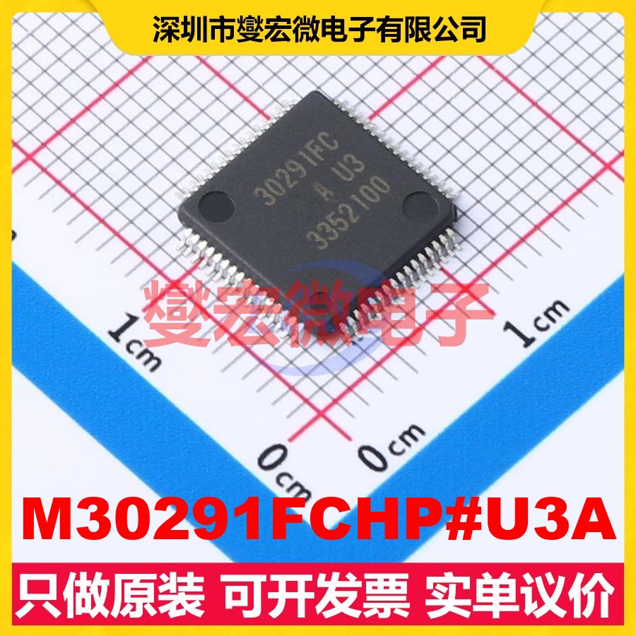 M30291FCHP#U3A LFQFP-64(10x10) MCU/MPU/SOC微处理器控制器