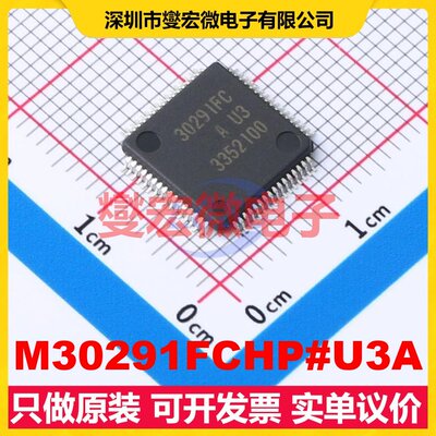 M30291FCHP#U3A LFQFP-64(10x10) MCU/MPU/SOC微处理器控制器