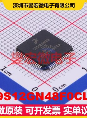 S9S12GN48F0CLH LQFP-64(10x10) MCU/MPU/SOC微处理器控制器