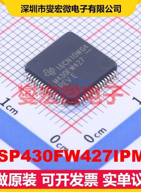 MSP430FW427IPMR LQFP-64(10x10) MCU/MPU/SOC微处理器控制器
