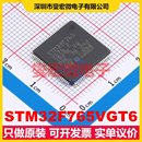 LQFP 14x14 STM32F765VGT6 100 SOC微处理器控制器 MCU MPU